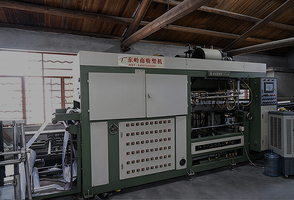 Yuyao Simen Qiteng Blister Factory